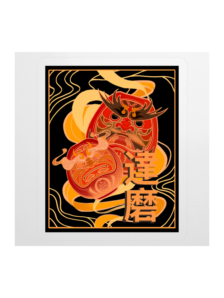 Daruma sticker product image (2)