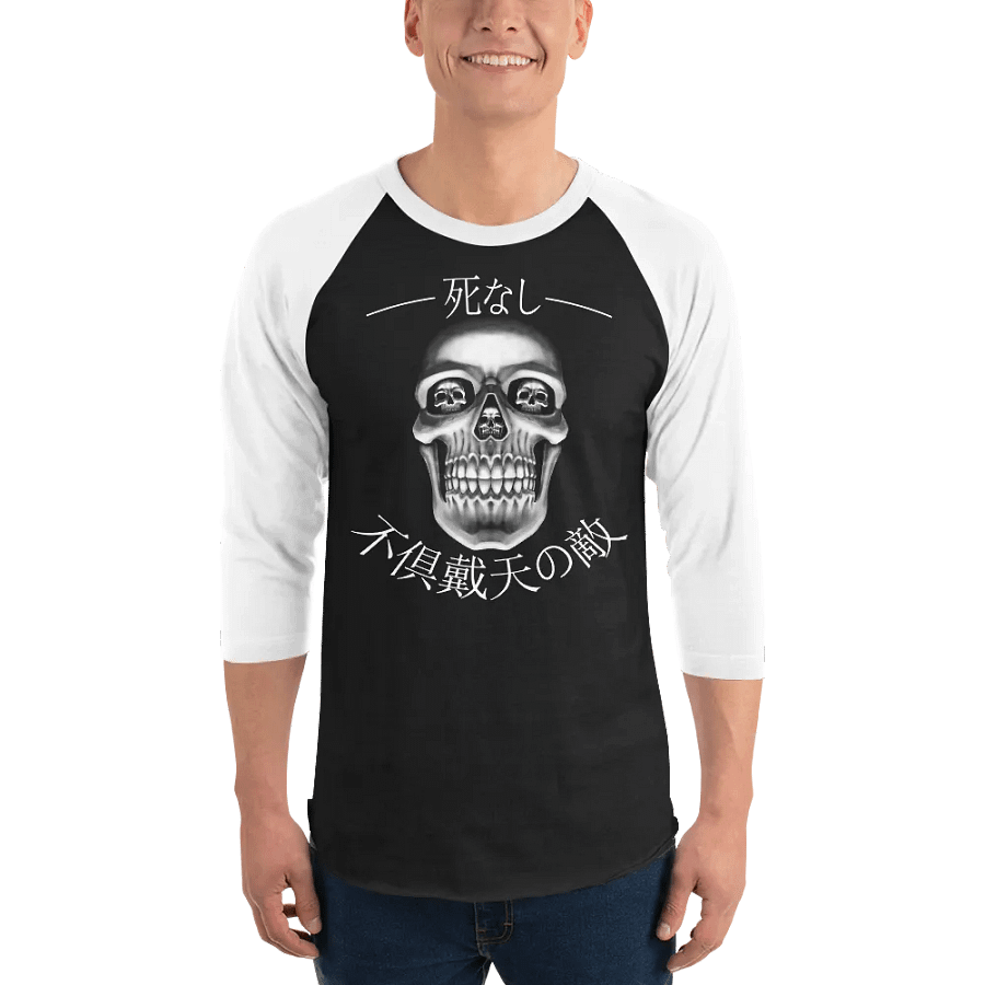 Greatest Nyemesis! Baseball Tee product image (1)