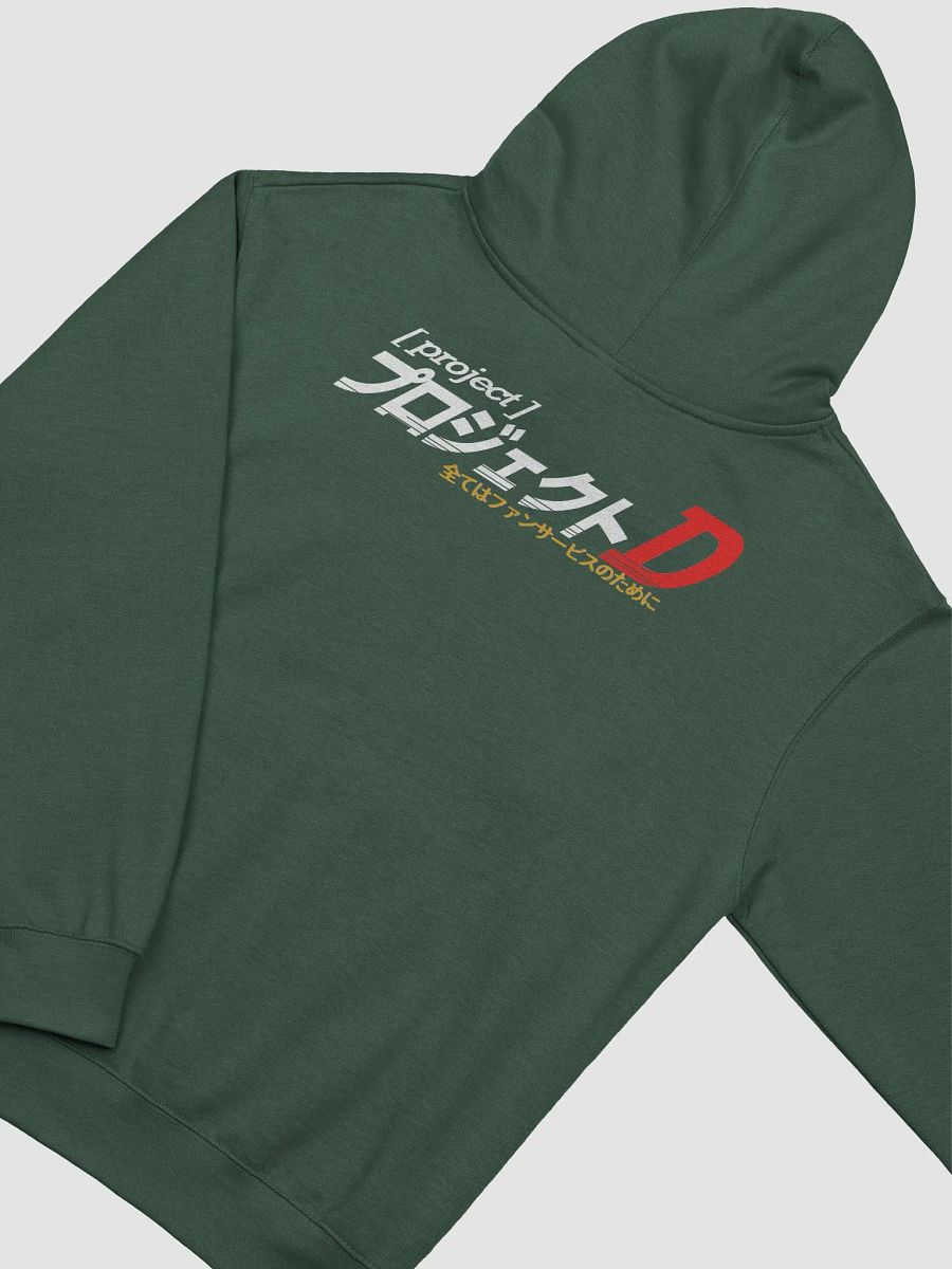 Audiacious Project D Hoodie Dark product image (10)