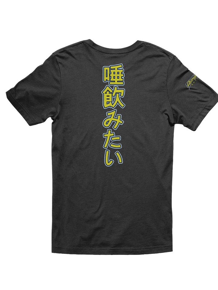 [taste] x tee product image (2)