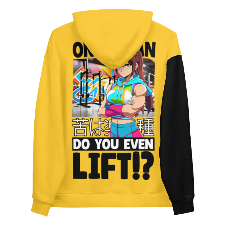 Onii Chan, Do you even Lift!? - Hoodie (Yellow) product image (1)