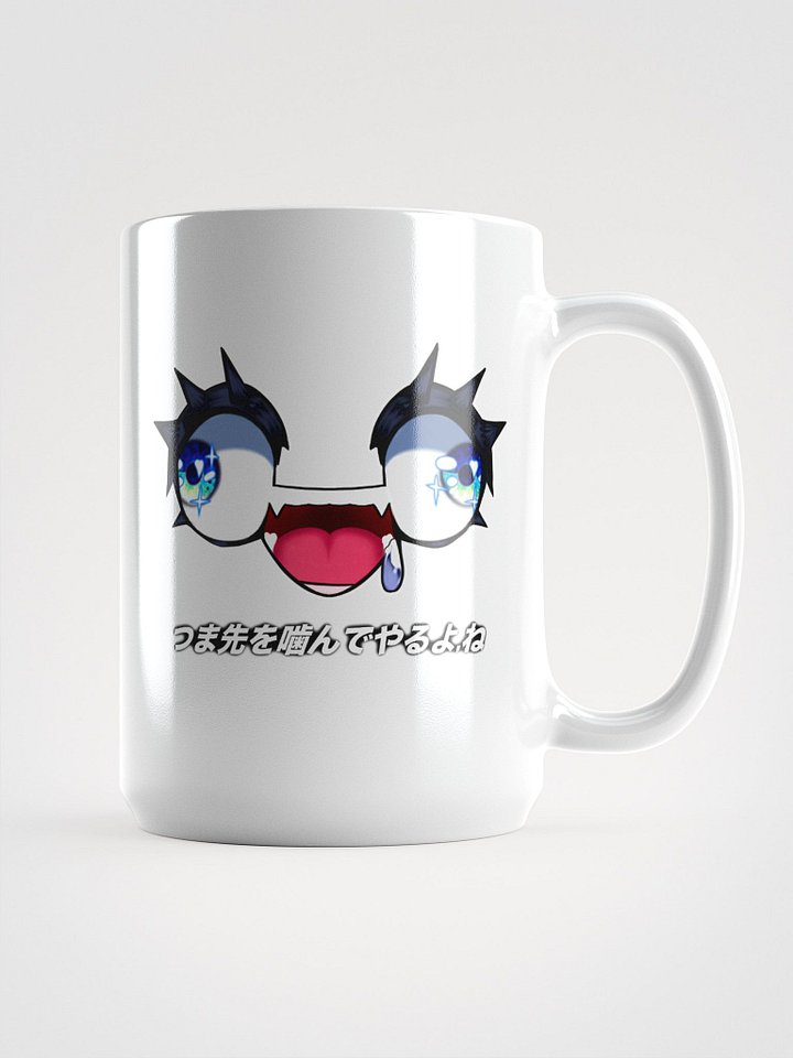 Imma Bite Your Toes (MUG) product image (1)