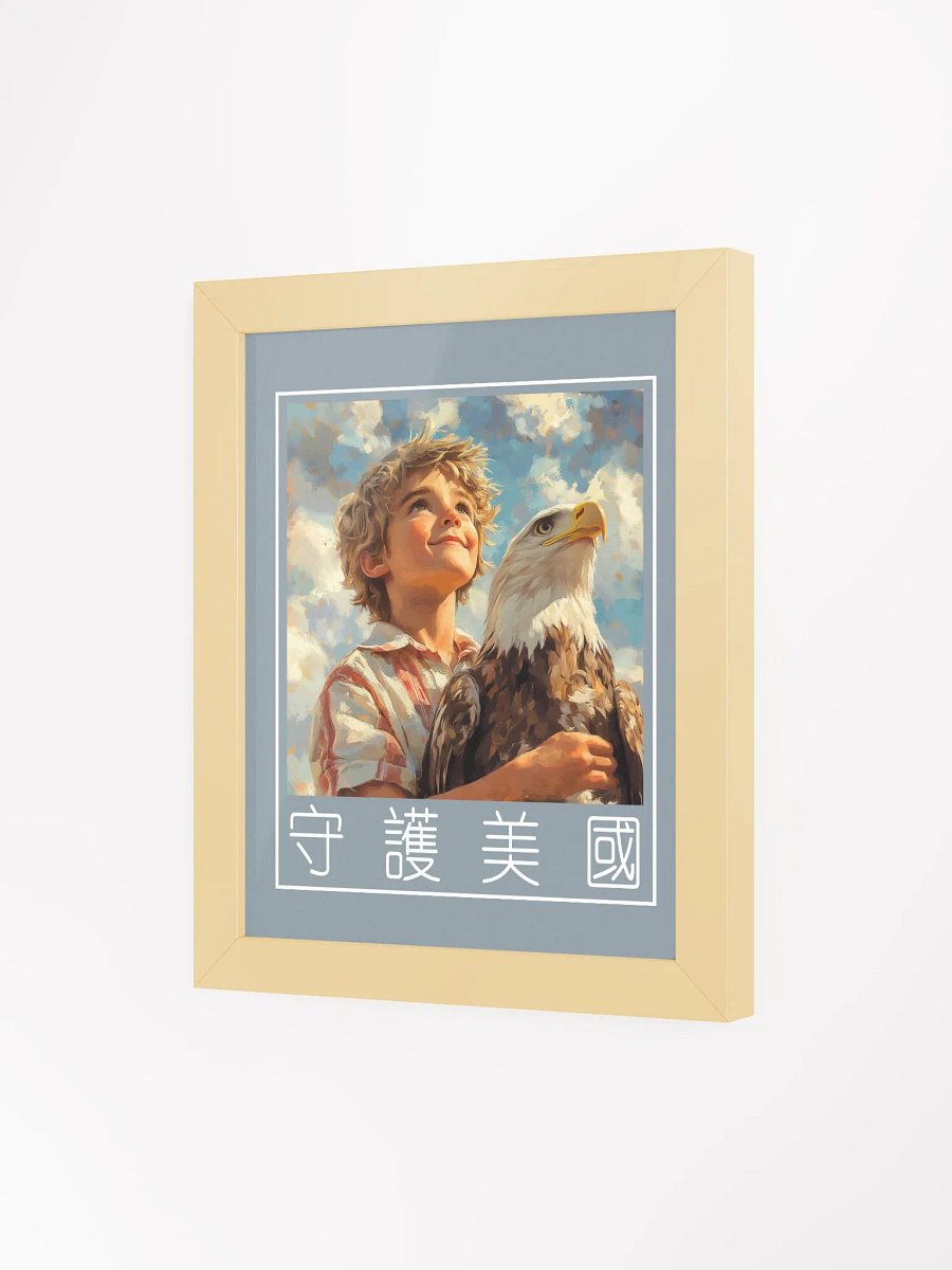 「守護美國」主題裝飾畫（二） product image (3)