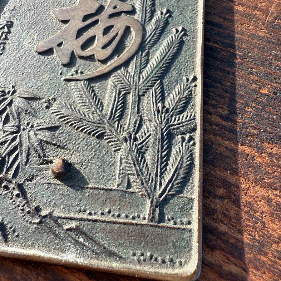 🎎 Antique Japanese Bronze Mirror (Kagami) with Shōchikubai Motif – Edo to Meiji Period – Japan Antique Roadshow product image (5)