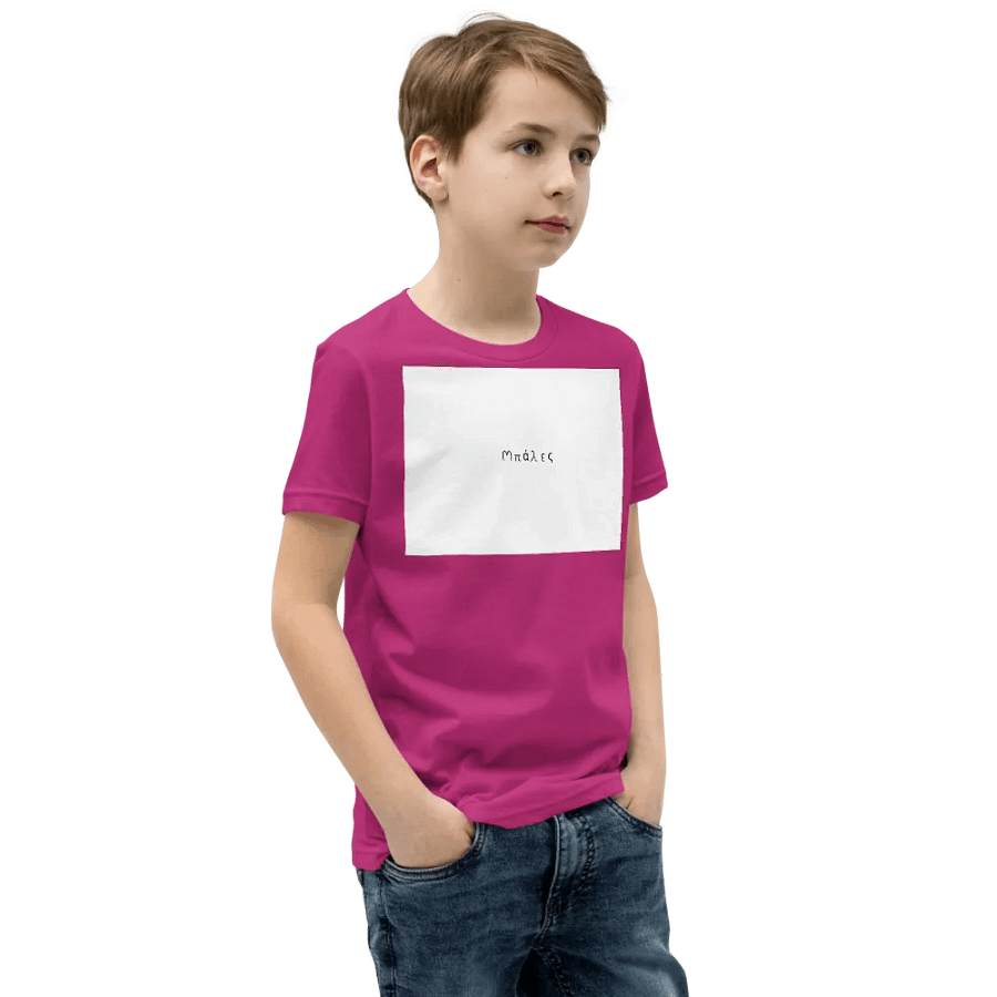 Balles kids product image (5)