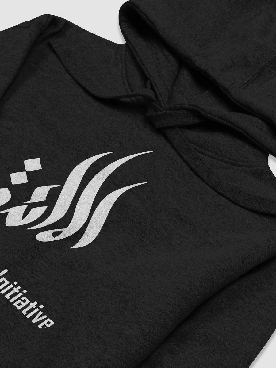 Al Ma'idah Logo Black Hoodie product image (3)