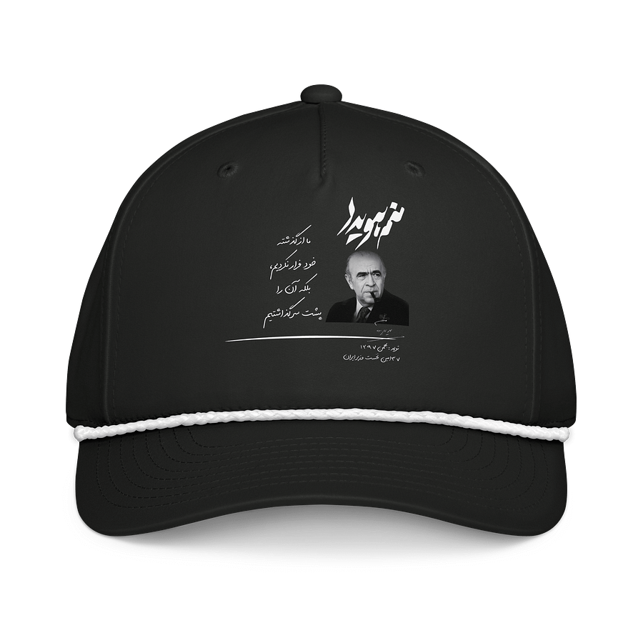 Manam Hoveyda - Classic Cap product image (1)