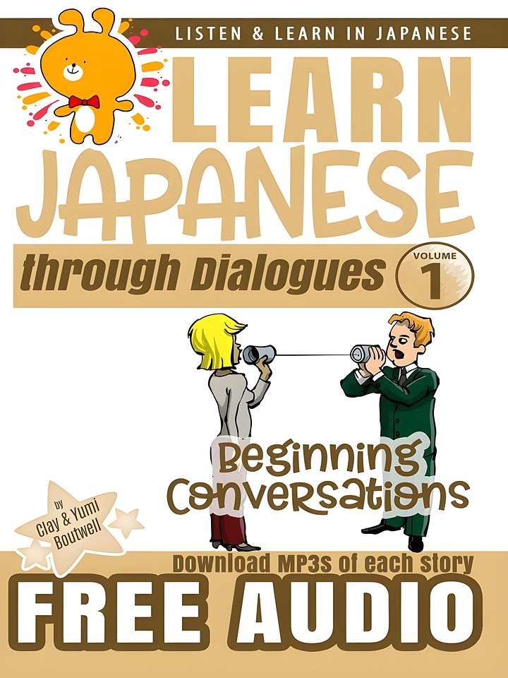 Learn Japanese through Dialogues: Beginning Conversations product image (1)