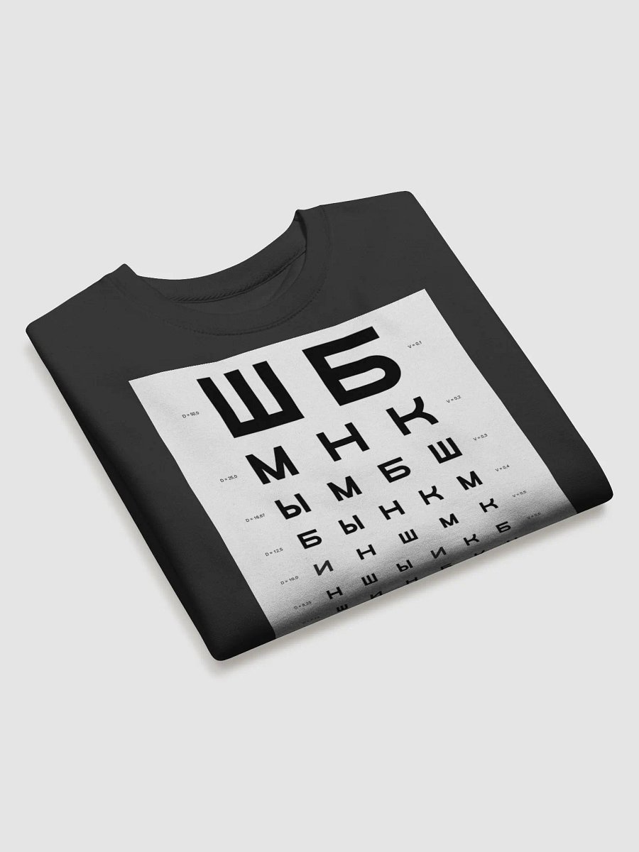 Letters for an eye test product image (27)