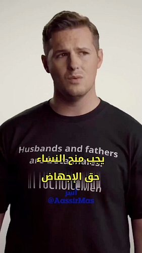 كلنا مع حقوق المرأة 😂 
We Men totally support Women ’s Rights 😂 

تابعونا ليصلكم الجديد @aassirmas 

#لايك #اكسبلور #السعودية...