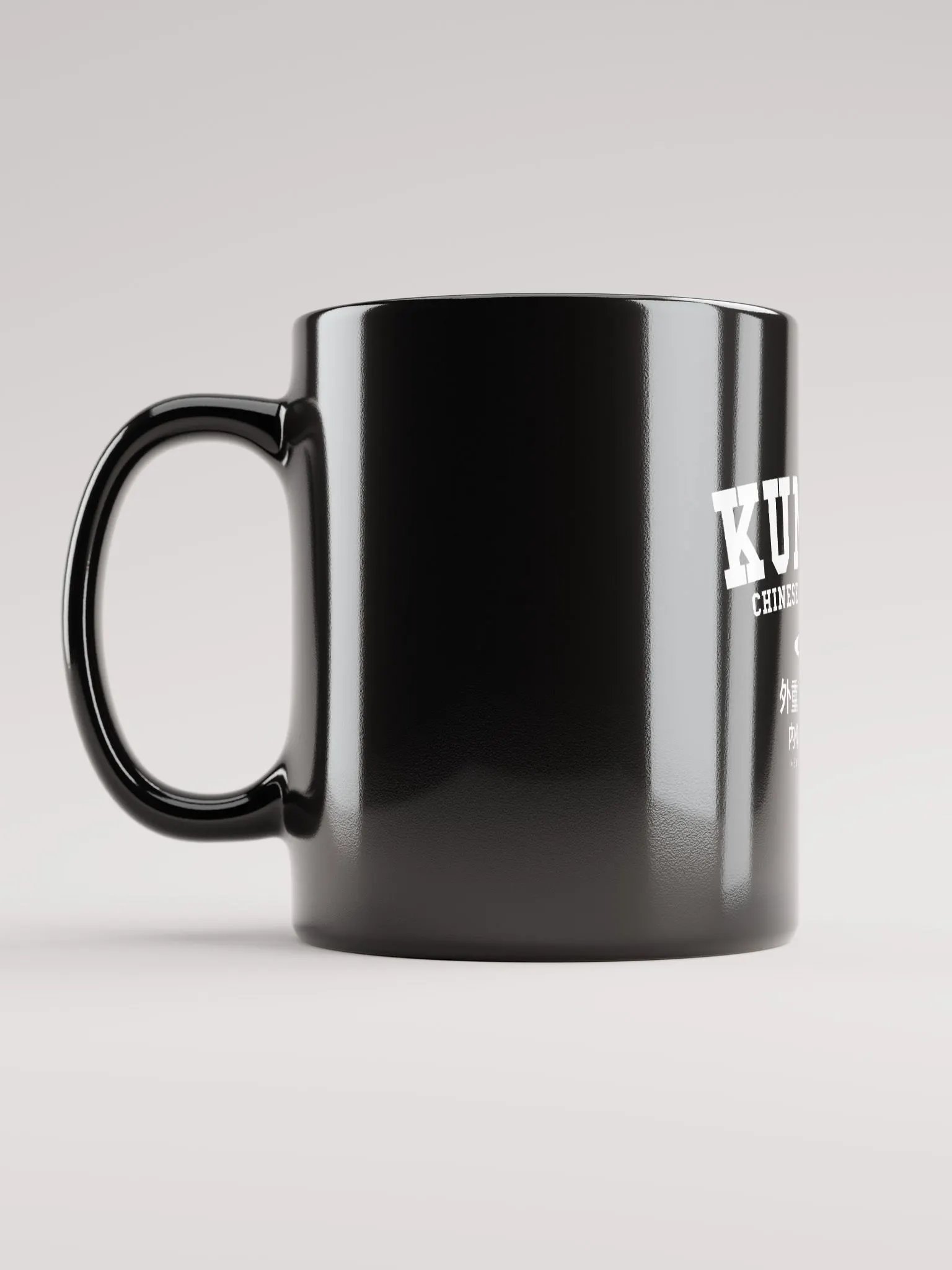 Kung Fu Chinese Martial Art - Coffee Cup product image (2)