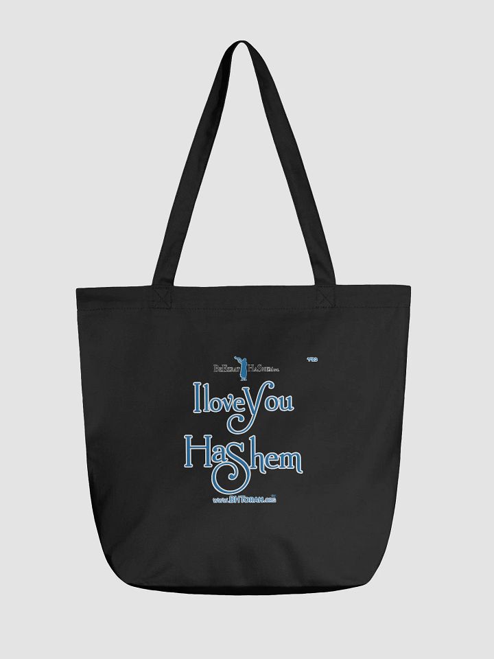 Love You Thank You HaShem Bag product image (2)