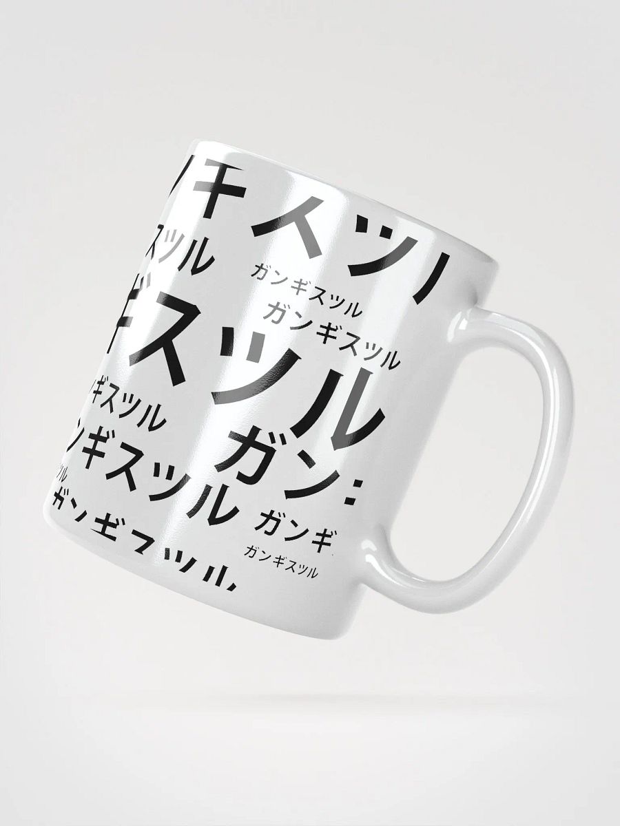 Oni Mug product image (5)