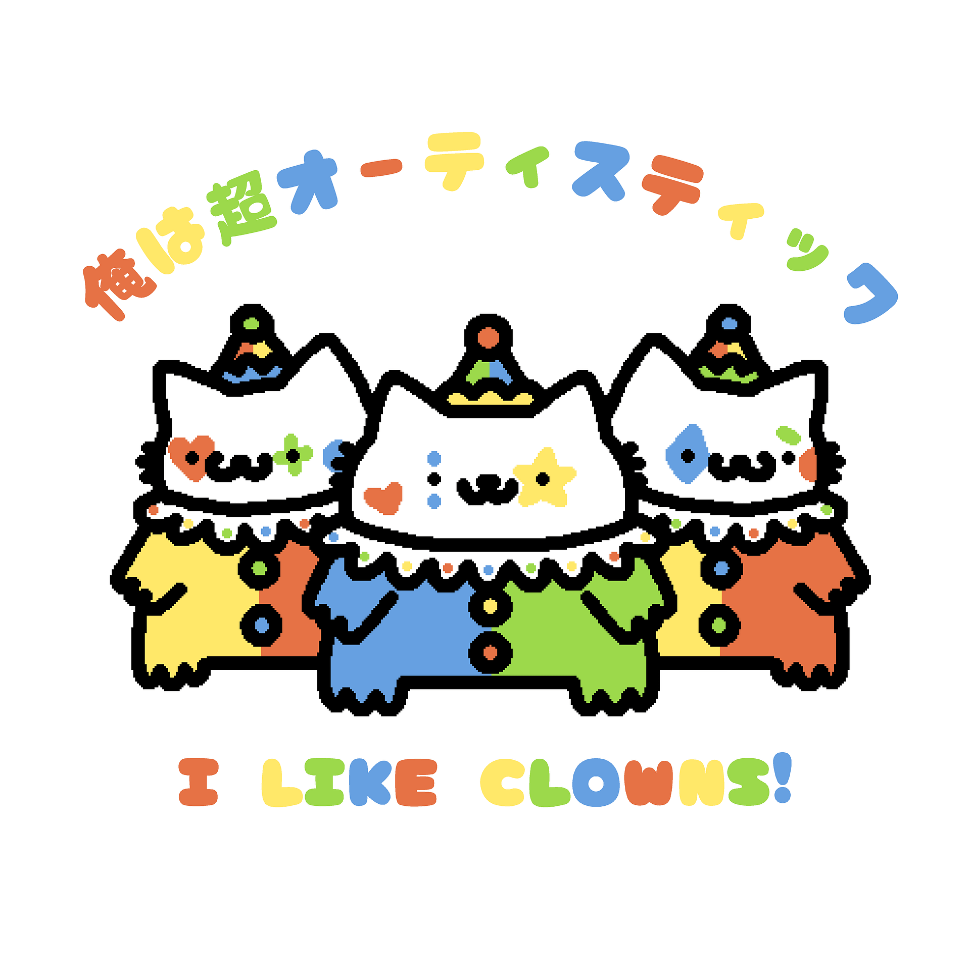 I LIKE CLOWNS tees product image (6)