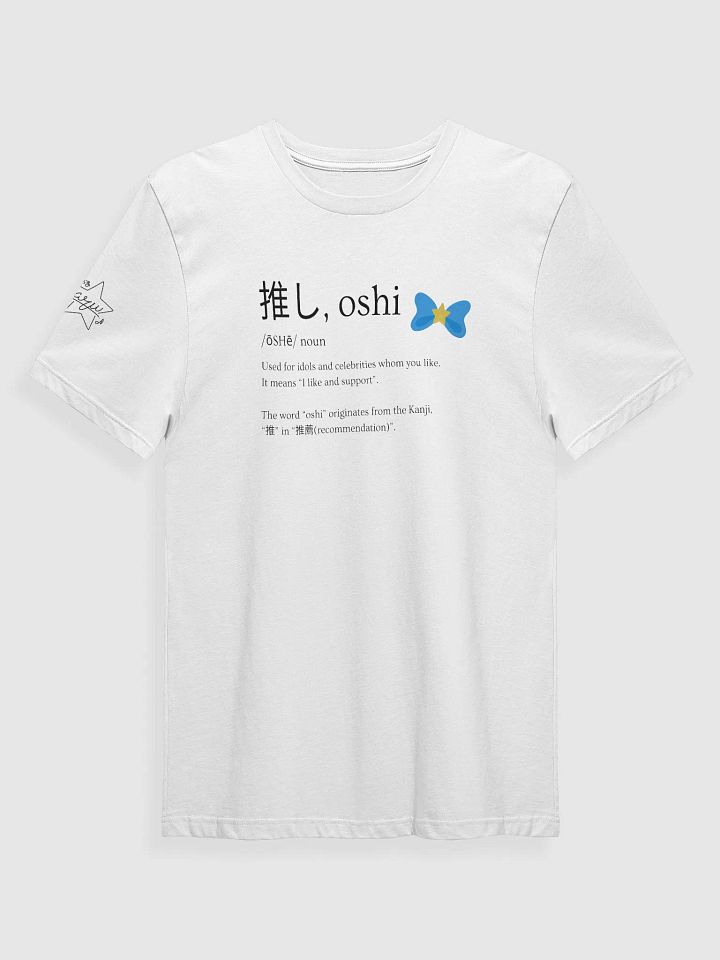 Nyaru Birthday 2024 - Oshi Definition T-Shirt product image (2)
