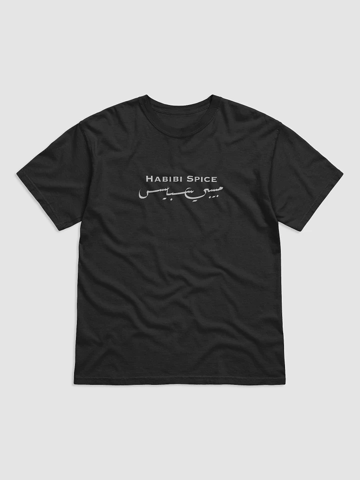 Habibi Spice White Text T-Shirt product image (3)