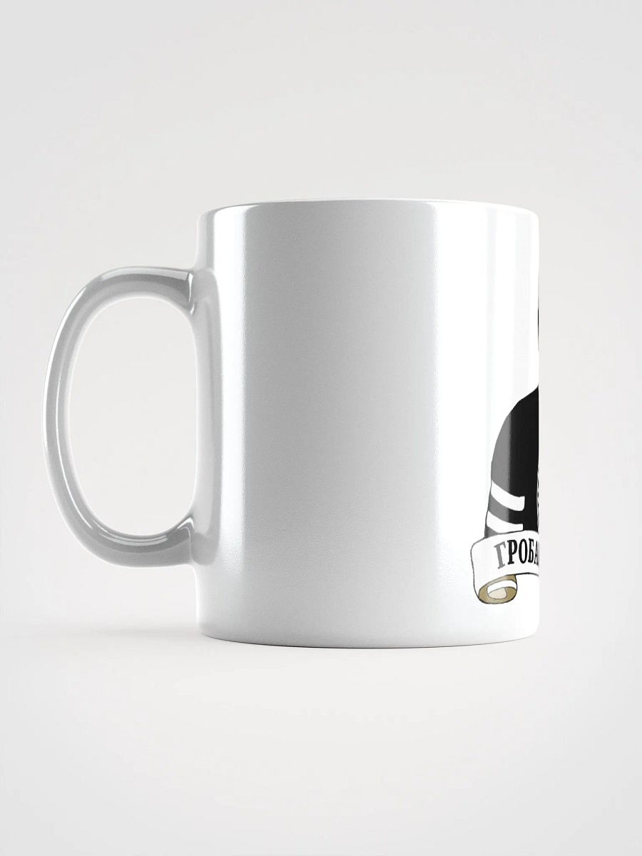 Grobari Čikago KK Partizan White Glossy Mug product image (6)