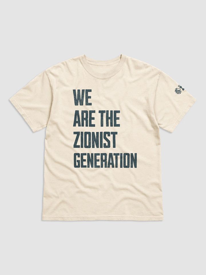 Zion's Roar Tee product image (2)