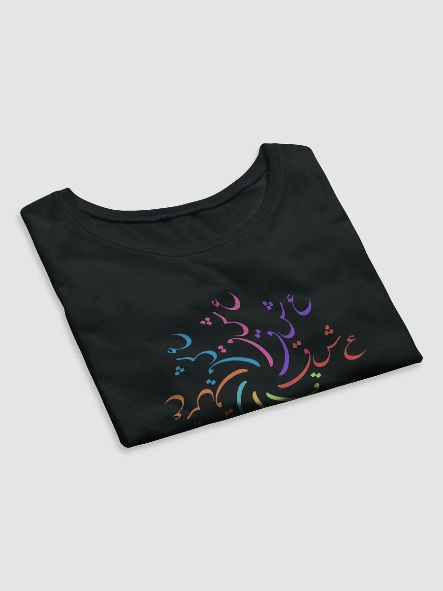 Eshgh Persian Design Crop Tee | عشق product image (21)