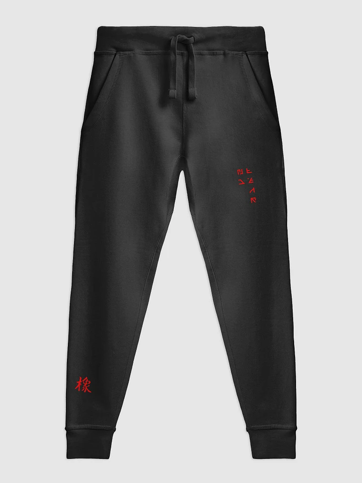 NO FEAR - LS Fleece Joggers product image (1)