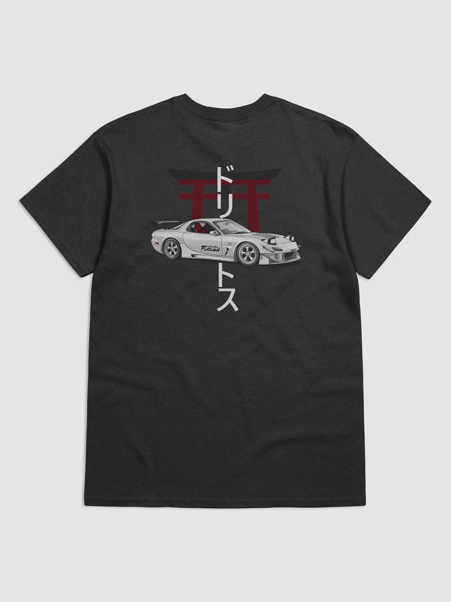 RX-7 FD - V2 - SHIRT product image (6)
