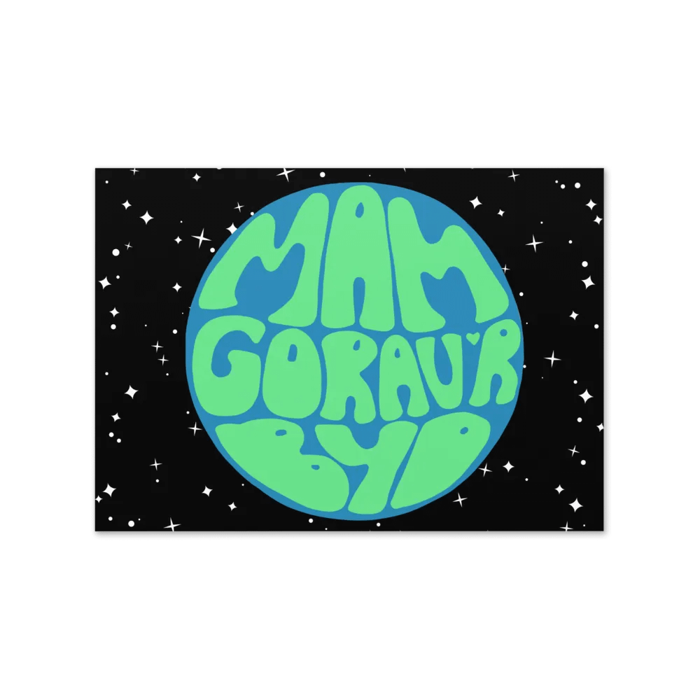 Mam Gorau'r Byd retro landscape greetings card product image (7)