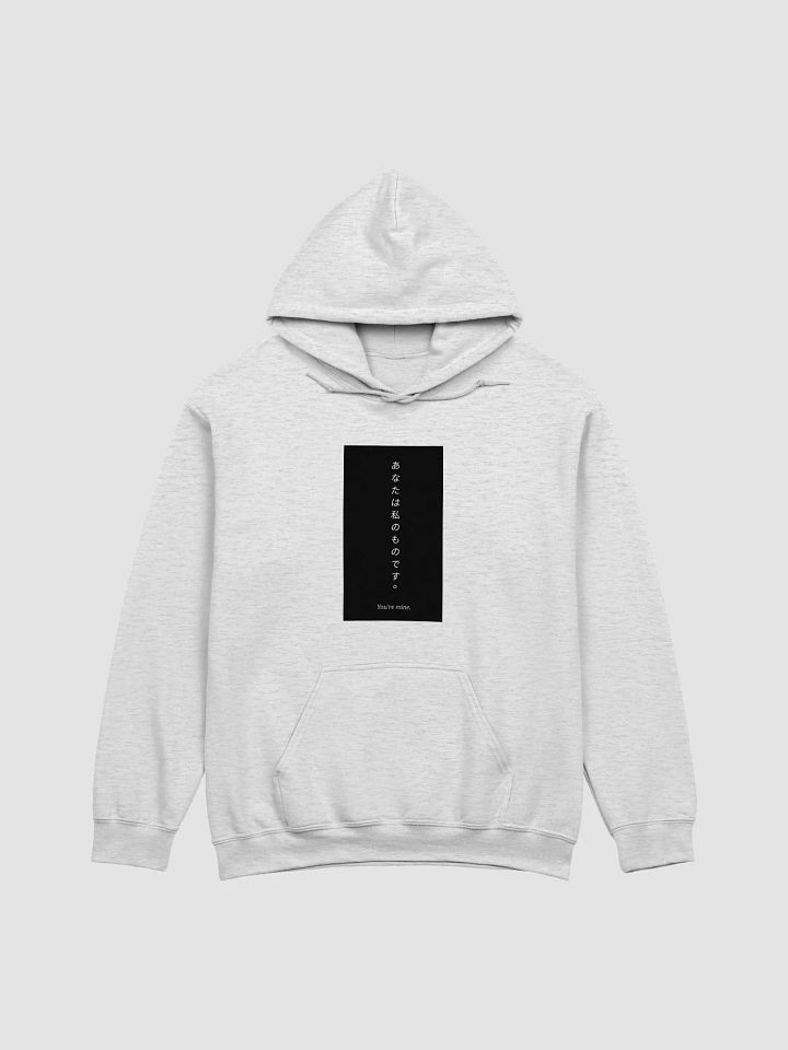 You're Mine Classic Hoodie product image (8)