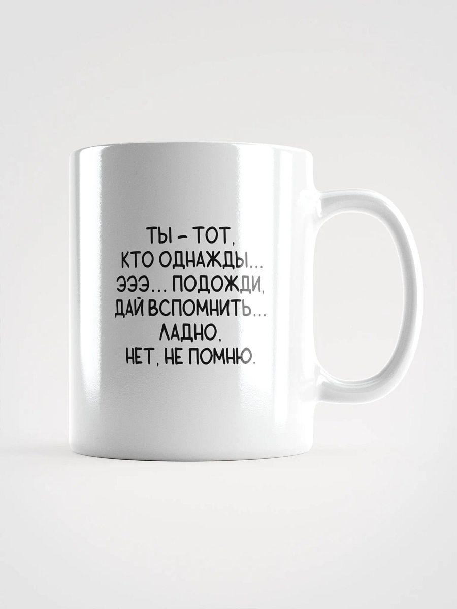 Zap Memories White Mug product image (2)