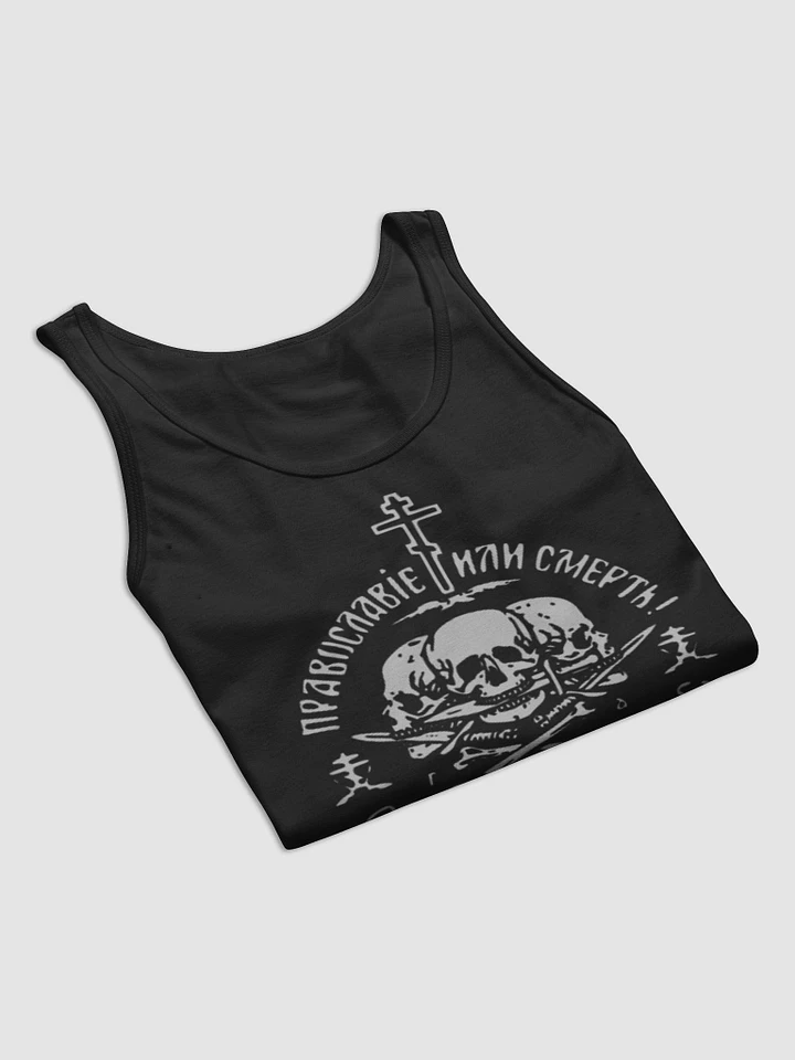 Orthodoxy Or Death Tank product image (7)