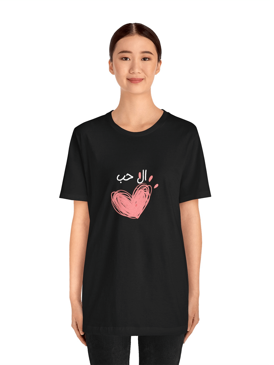 Heartfelt Coil Graphic Tee product image (2)