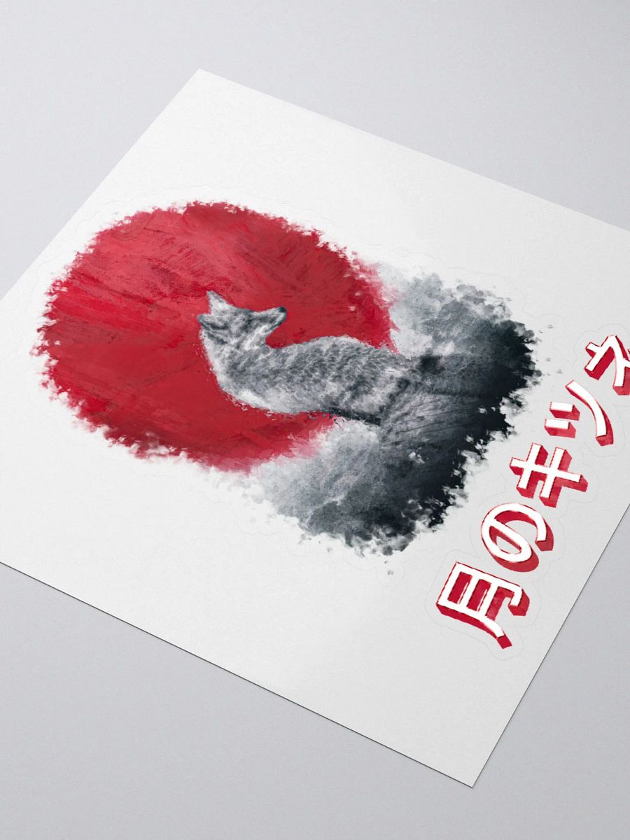 Moon fox Sticker product image (3)