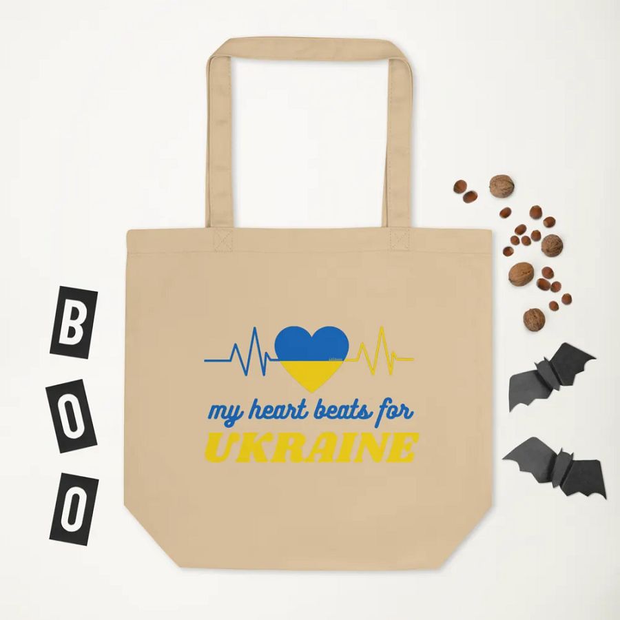 MY HEART BEATS FOR UKRAINE product image (6)