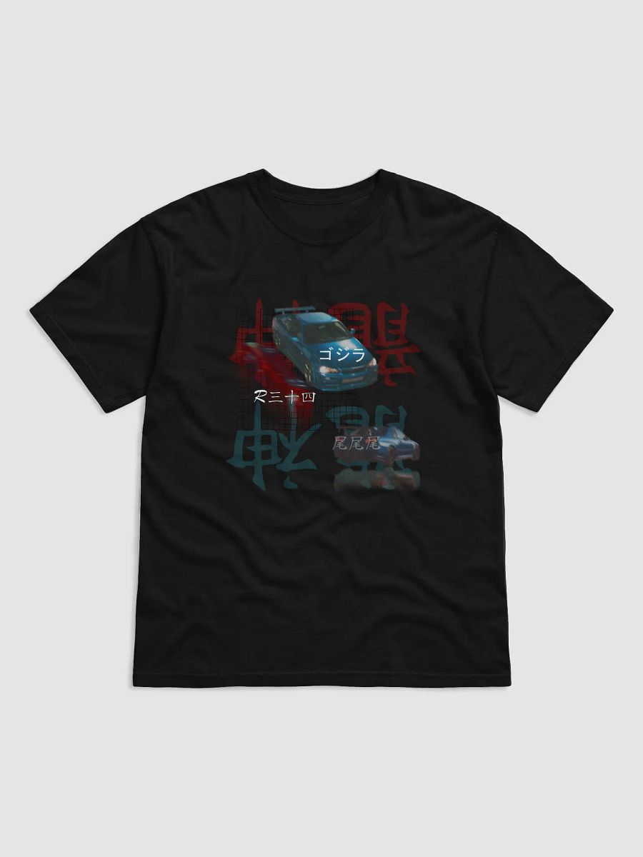 Japanese Script, Gojira R34 Grid (Black) Shirt product image (13)