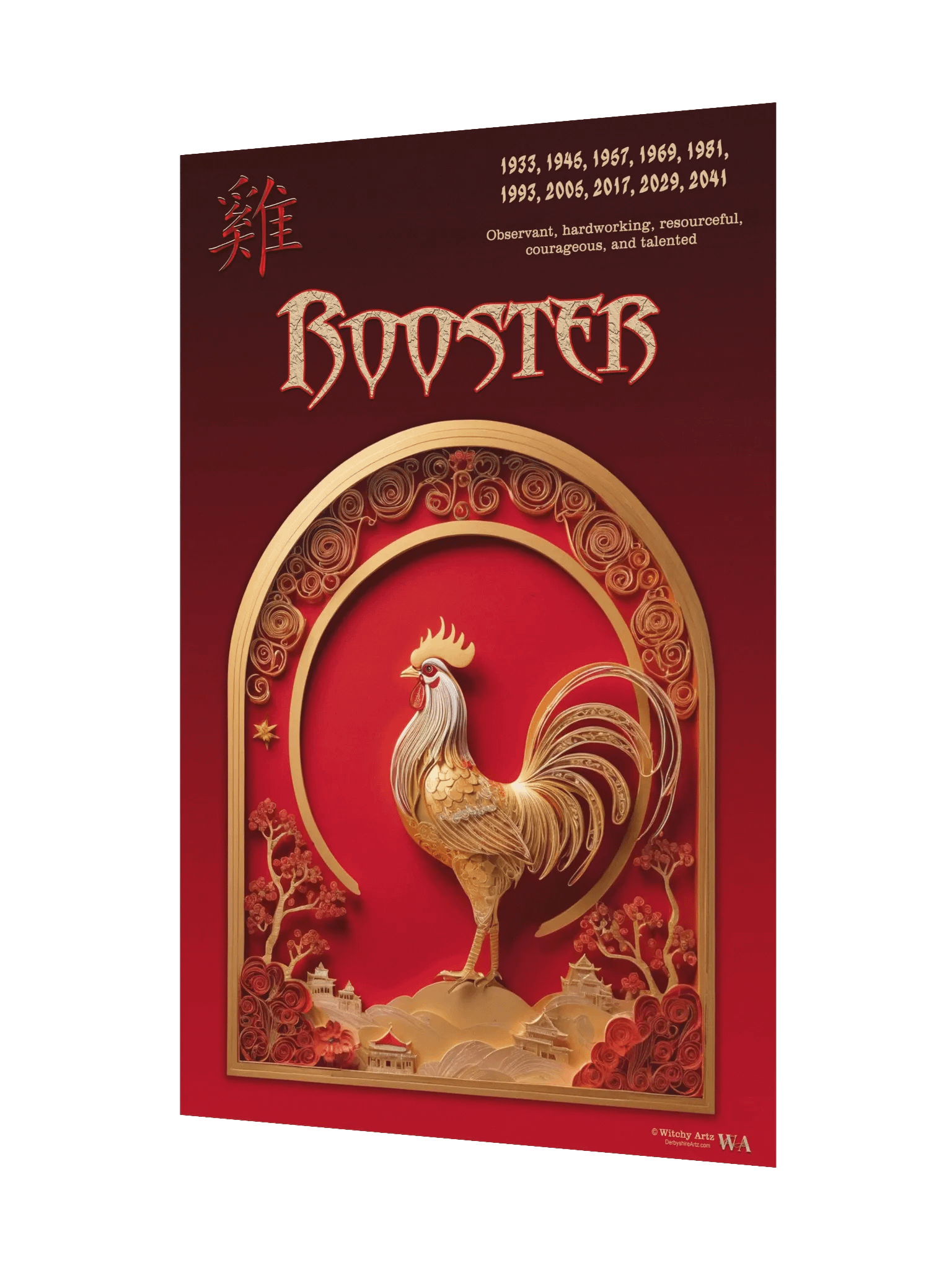 Chinese Zodiac Poster - ROOSTER product image (8)