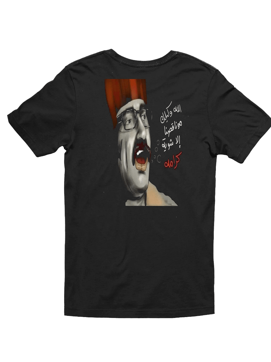 Chatty Cartoon Unisex T-Shirt product image (2)