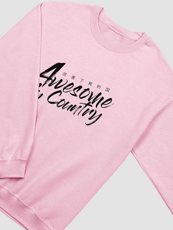 Awesome My Country Classic Crewneck Sweatshirt product image (18)