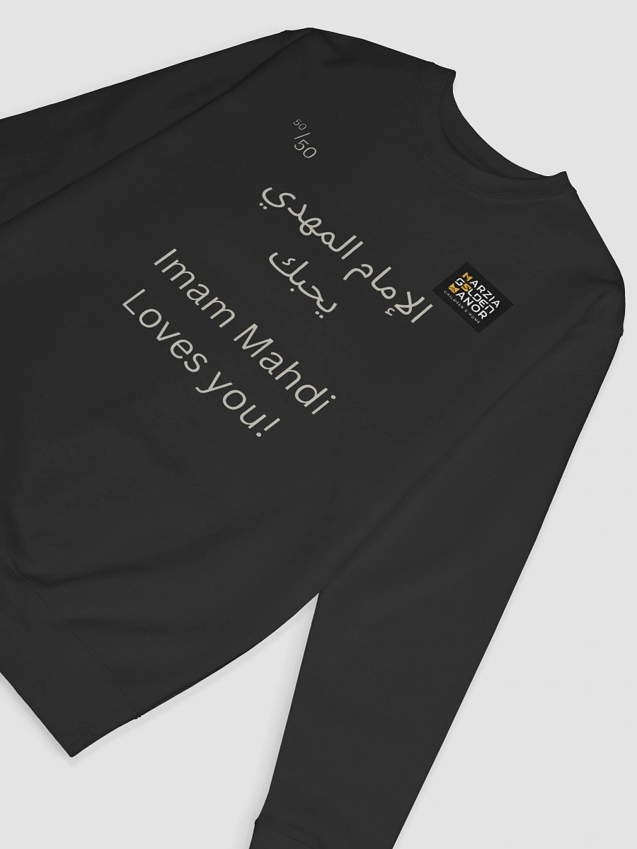 Imam Mahdi Loves You Premium Sweatshirt product image (47)