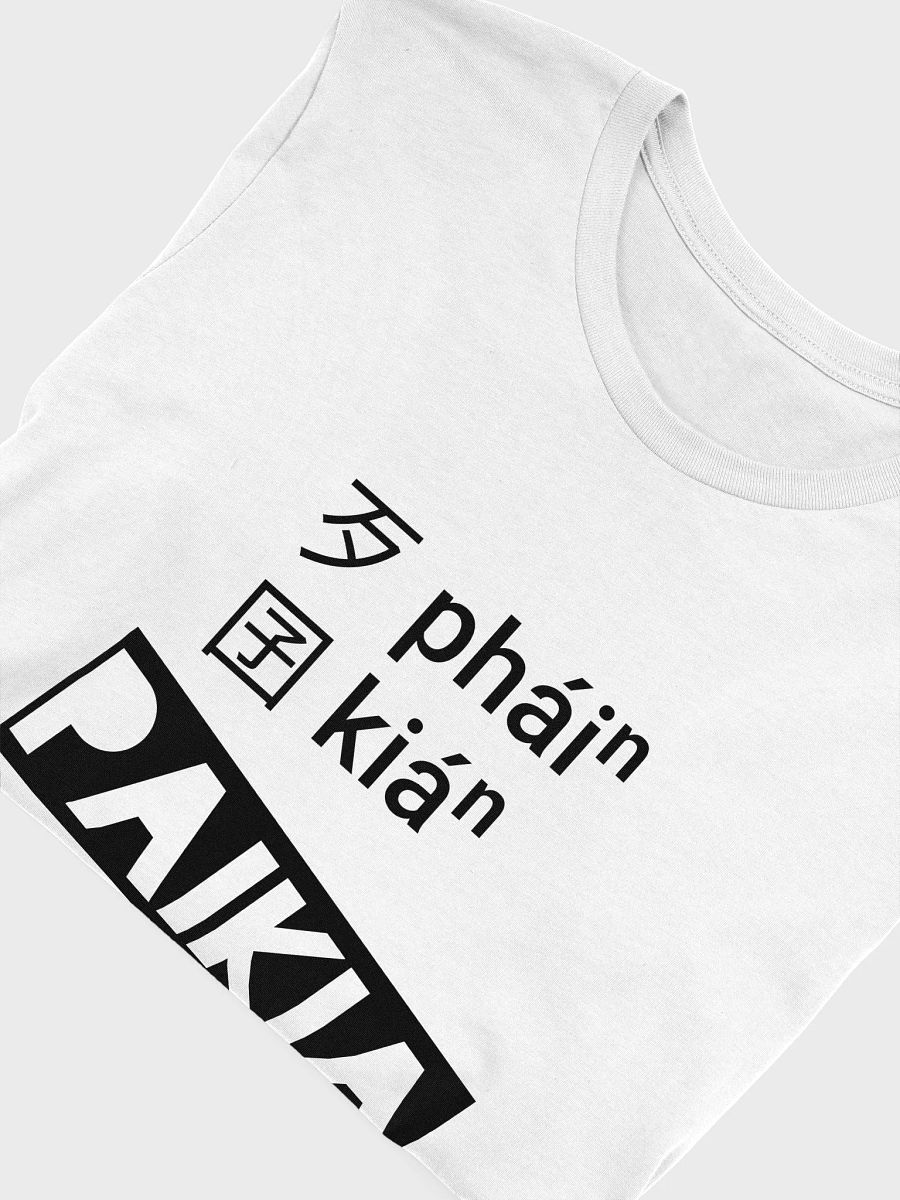 "Paikia" Comfort Tee product image (5)