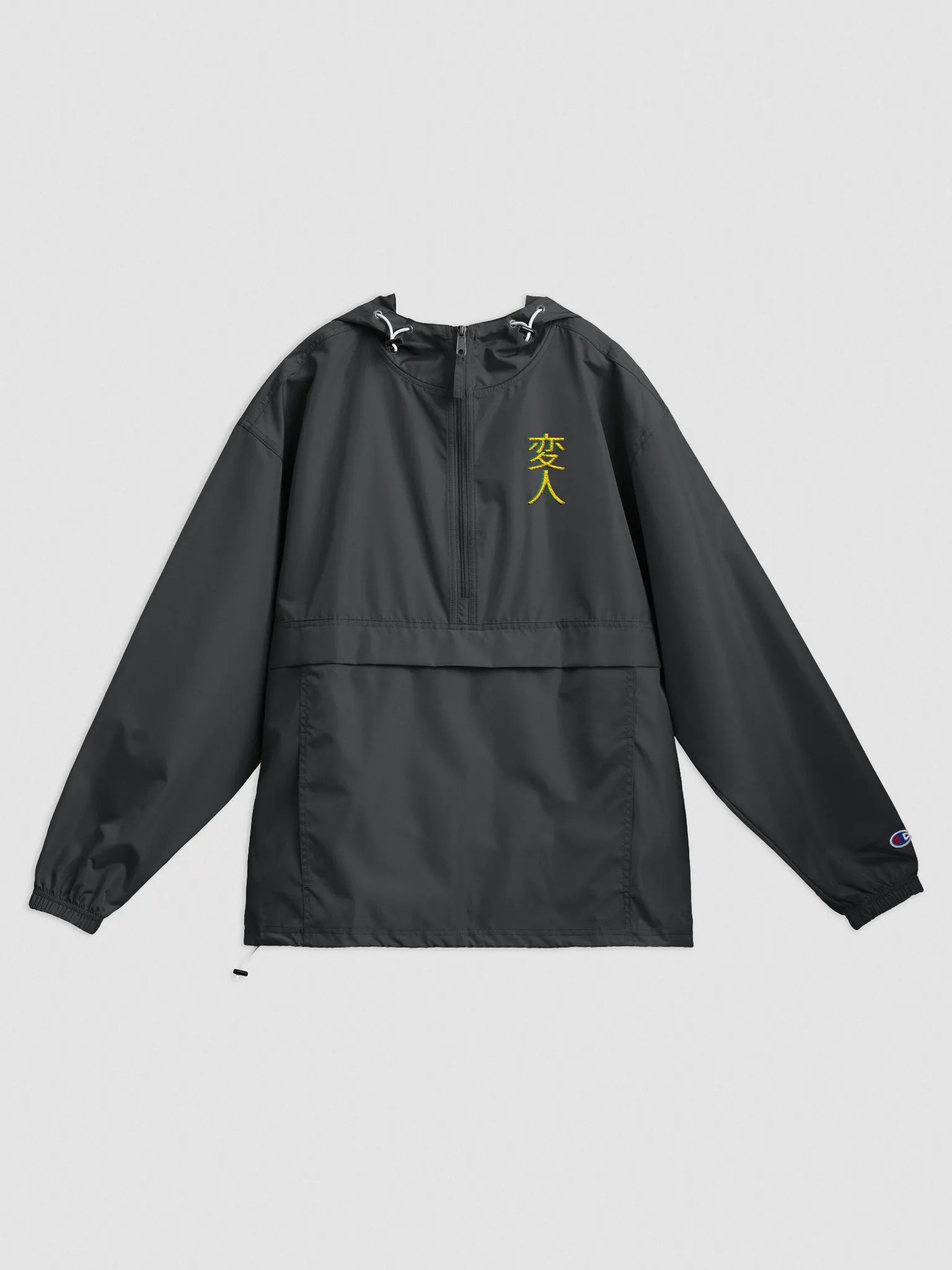 CyberFREAK X Champion Packable Jacket (Charcoal Black) product image (3)