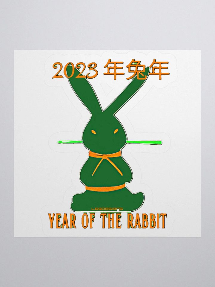 2023 YEAR OF THE RABBIT product image (1)