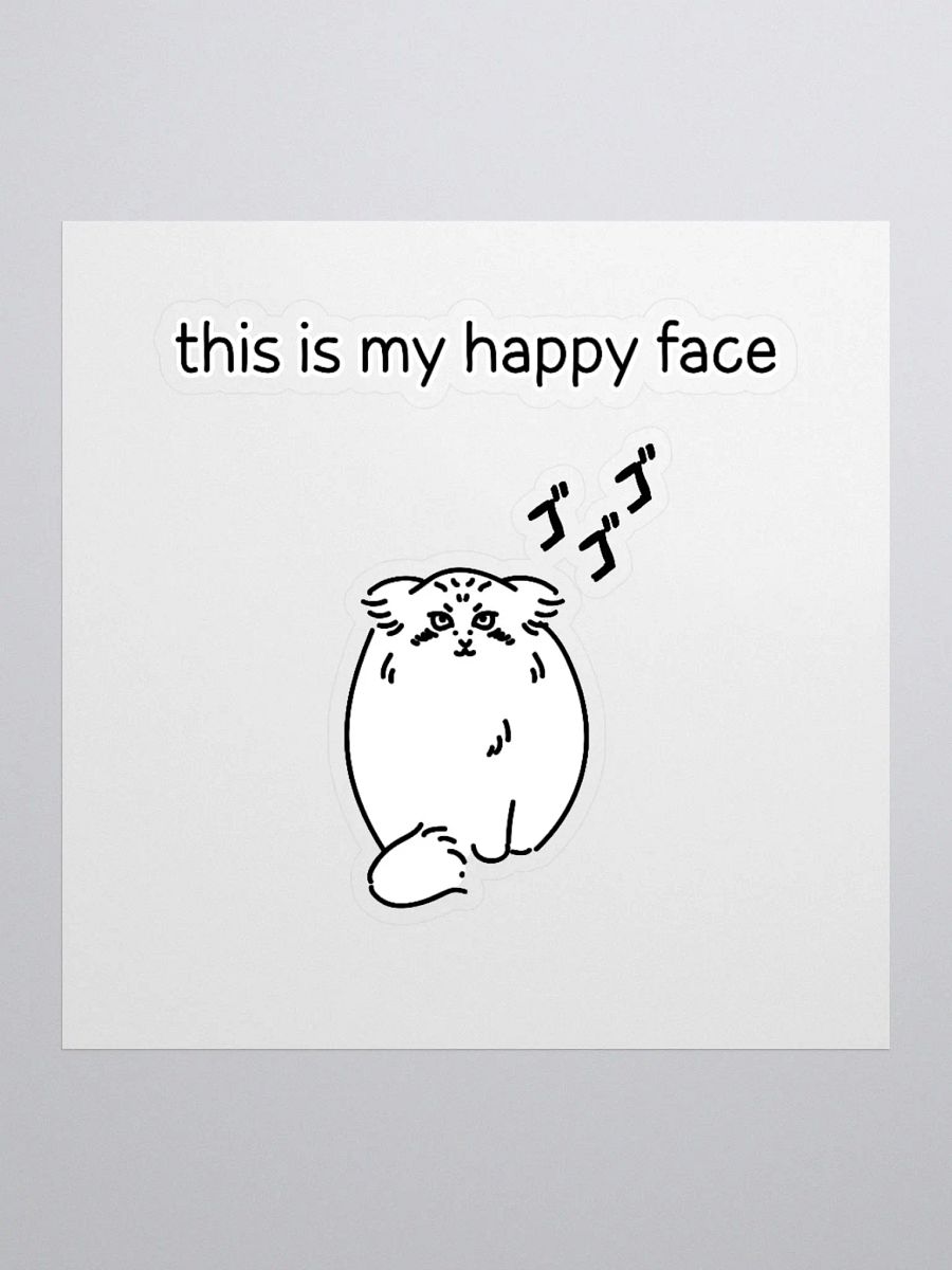This Is My Happy Face - Sticker product image (1)