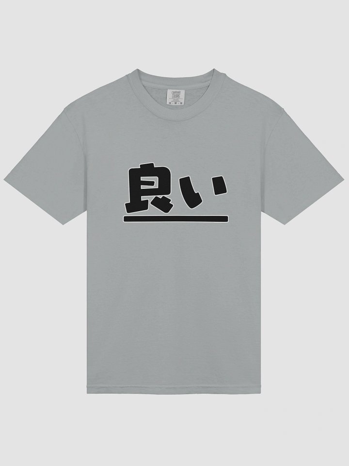 良い TEE product image (1)