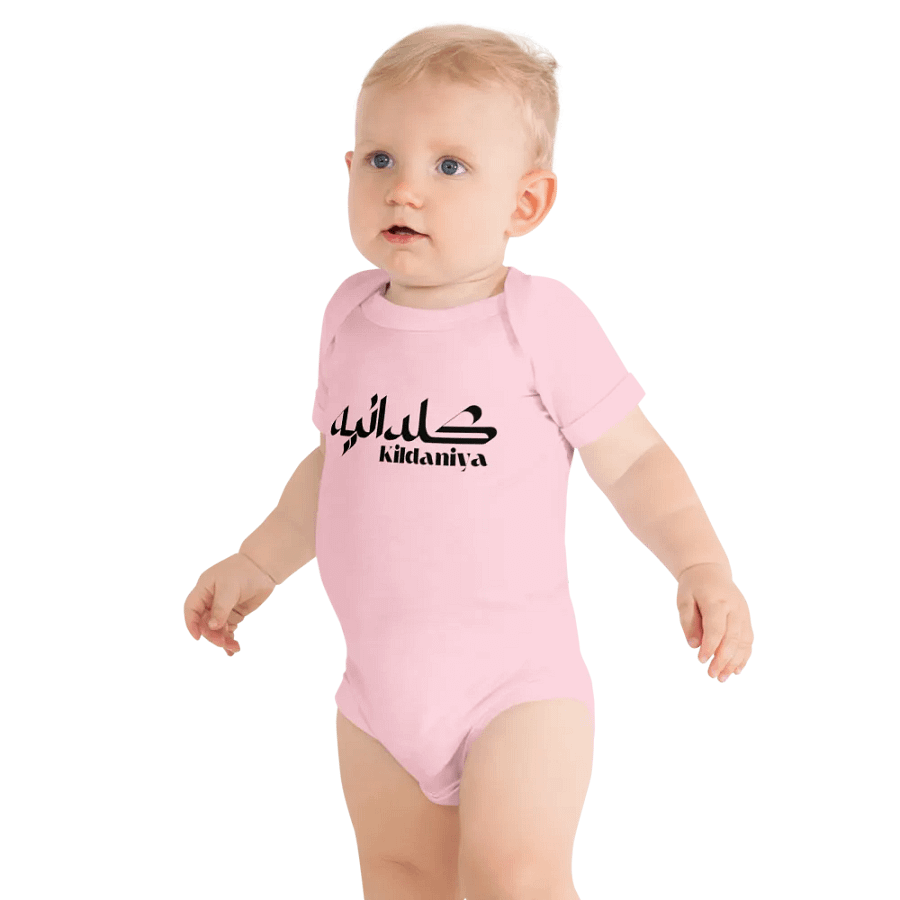 كلدانيه Baby Girl Short Sleeve Onesie product image (59)