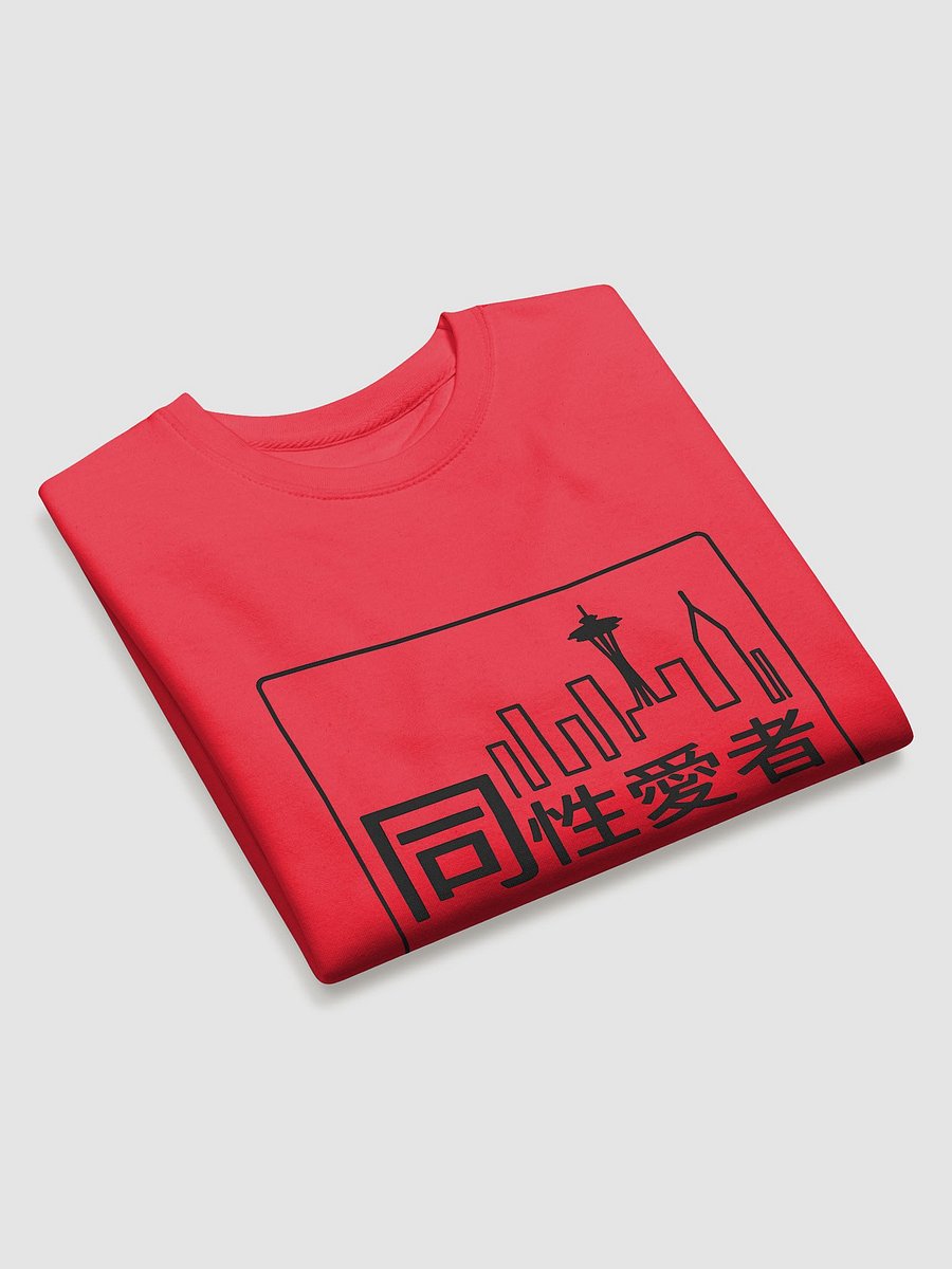 tokyo tv show sweater product image (3)