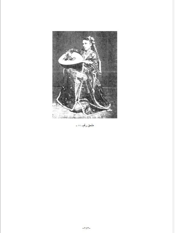 دمشق فترة السلطان عبد الحميد الثاني - ماري دكران سركو product image (7)