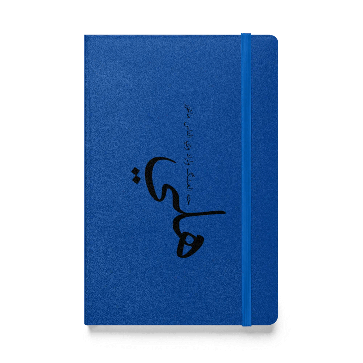 Innovator's Hardcover Bound Notebook product image (3)
