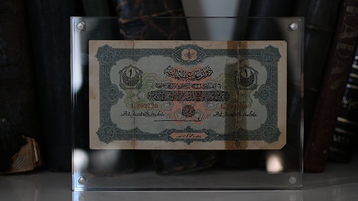 ليرة عثمانية ورقية مستخدمة في منطقتنا عام 1914 product image (1)
