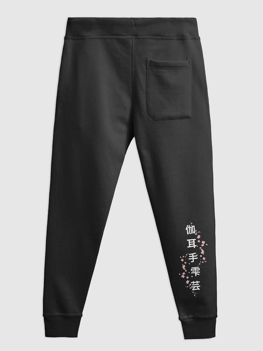Dragon Joggers product image (3)