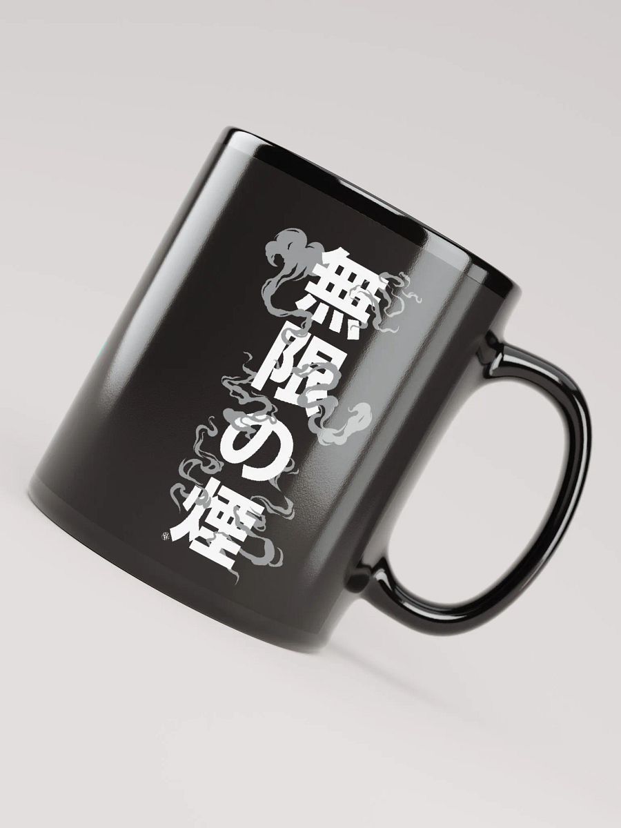 Domain Expansion Infinite Smoke [ Mug ] product image (5)