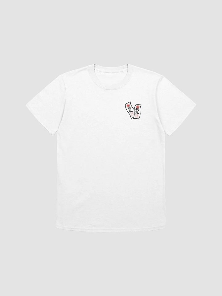 OFUDA WHITE UNISEX TEE product image (1)